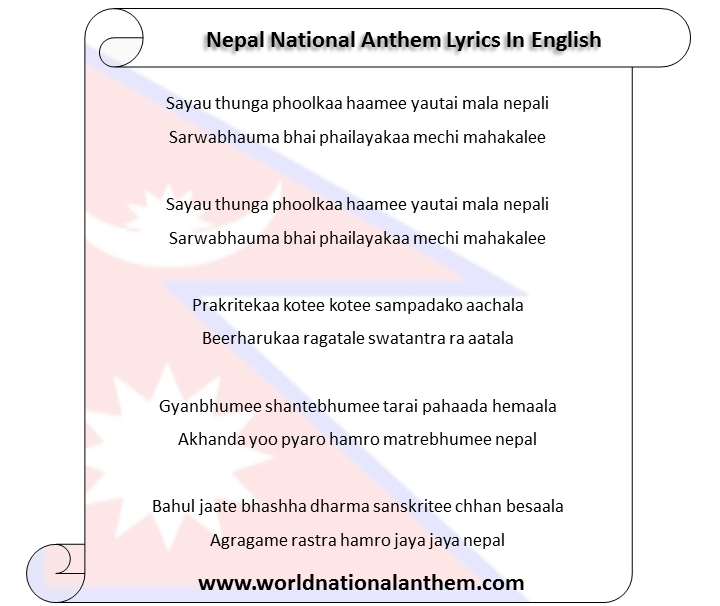Nepal National Anthem Lyrics 